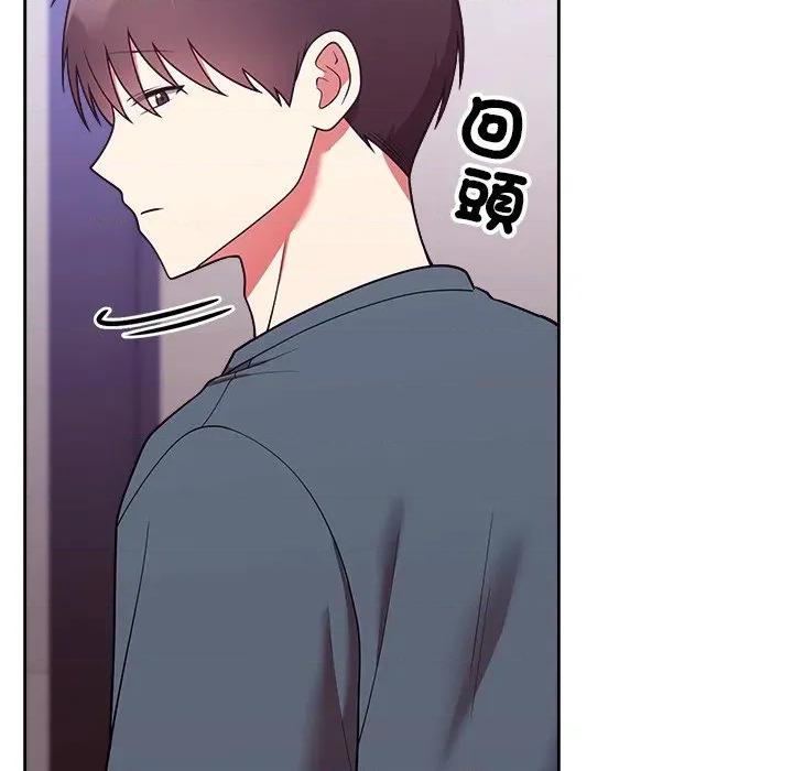 說不出口的秘密 說不出口的祕密-說不出口的祕密 第47話 第91页