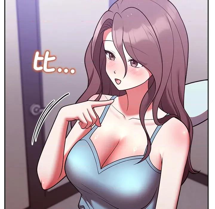 說不出口的秘密 說不出口的祕密-說不出口的祕密 第47話 第98页