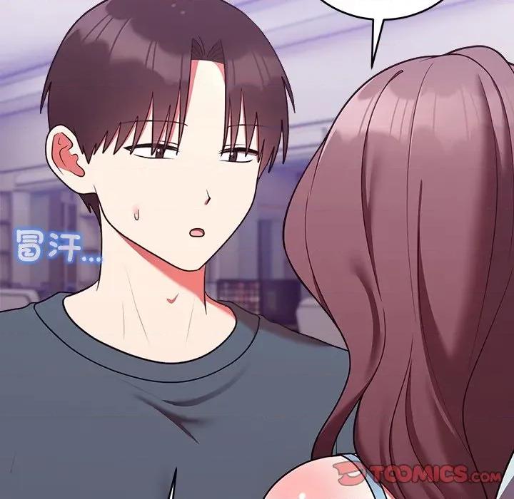 說不出口的秘密 說不出口的祕密-說不出口的祕密 第47話 第111页