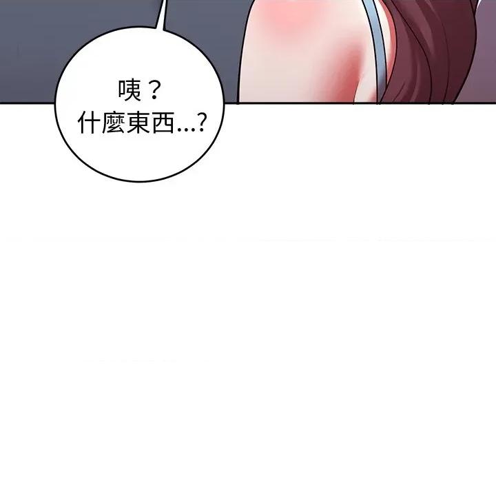 說不出口的秘密 說不出口的祕密-說不出口的祕密 第47話 第112页