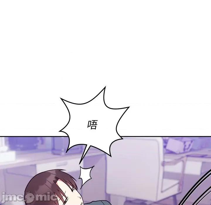 說不出口的秘密 說不出口的祕密-說不出口的祕密 第47話 第115页