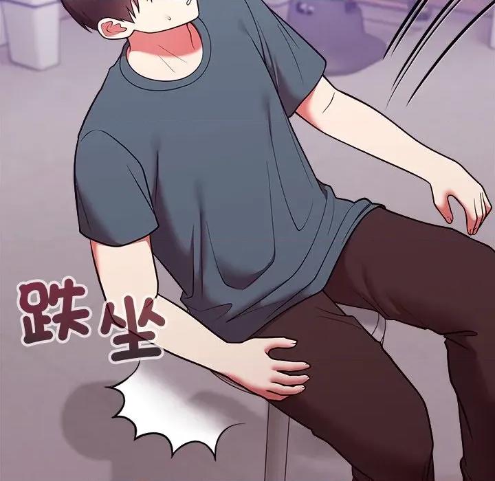 說不出口的秘密 說不出口的祕密-說不出口的祕密 第47話 第116页