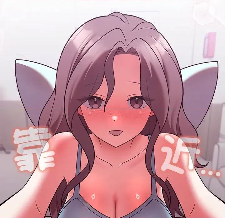 說不出口的秘密 說不出口的祕密-說不出口的祕密 第47話 第118页
