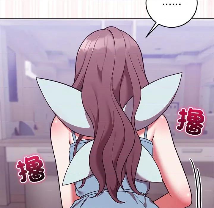 說不出口的秘密 說不出口的祕密-說不出口的祕密 第47話 第123页