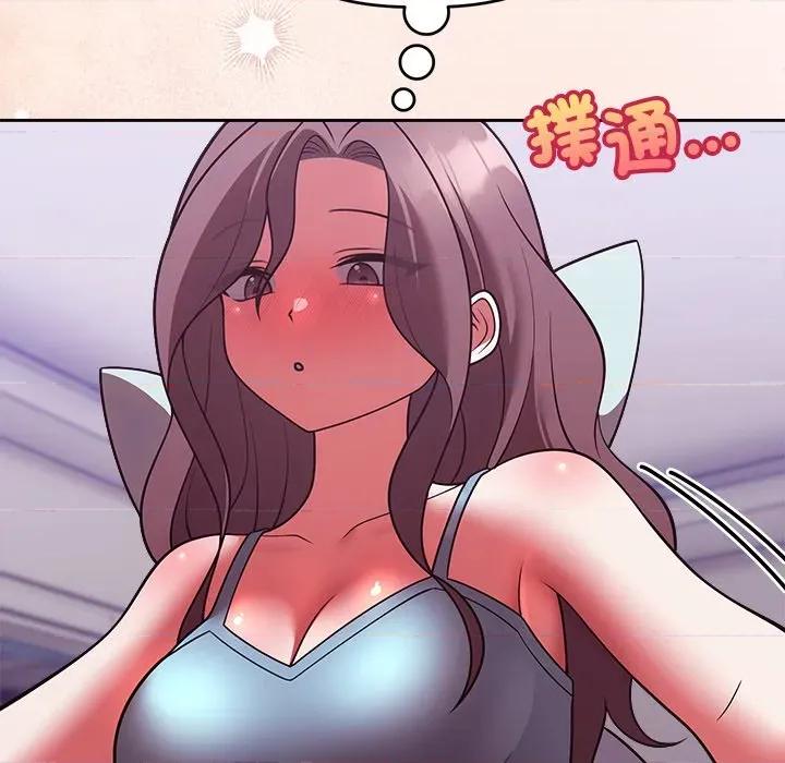 說不出口的秘密 說不出口的祕密-說不出口的祕密 第47話 第146页