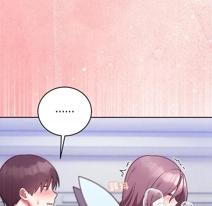 說不出口的秘密 說不出口的祕密-說不出口的祕密 第47話 第159页