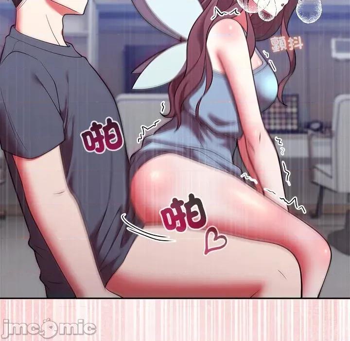 說不出口的秘密 說不出口的祕密-說不出口的祕密 第47話 第160页