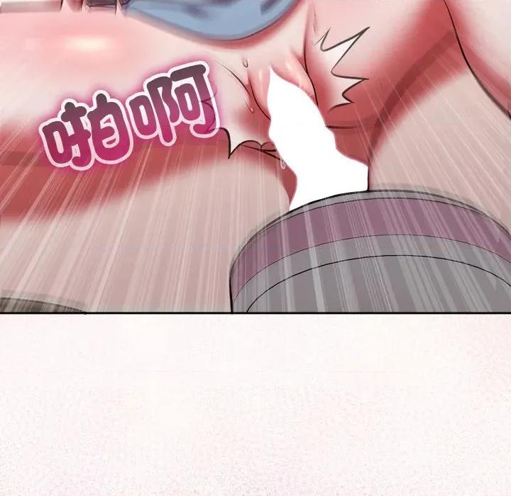 說不出口的秘密 說不出口的祕密-說不出口的祕密 第47話 第163页