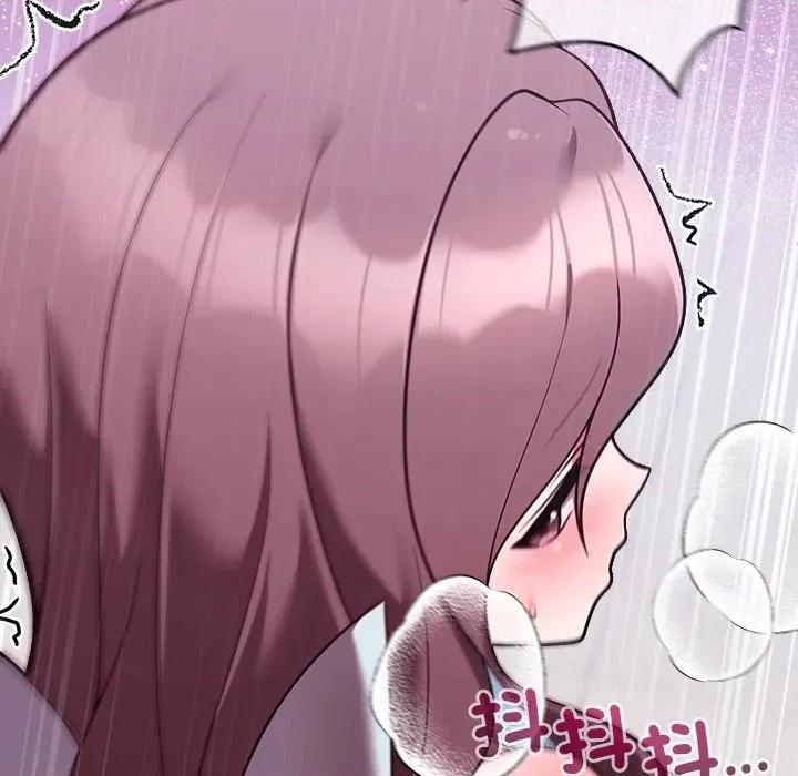 說不出口的秘密 說不出口的祕密-說不出口的祕密 第47話 第167页