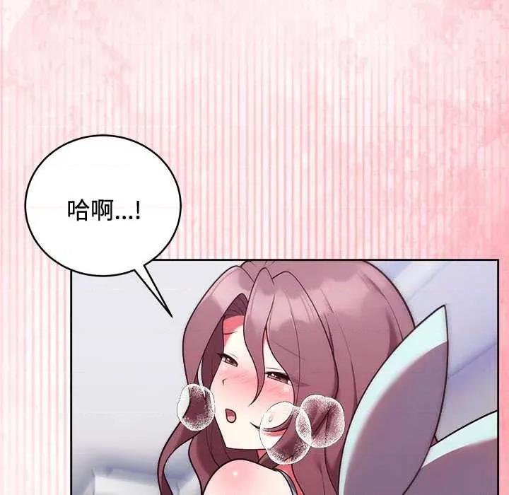 說不出口的秘密 說不出口的祕密-說不出口的祕密 第48話 第9页