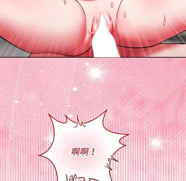 說不出口的秘密 說不出口的祕密-說不出口的祕密 第48話 第13页