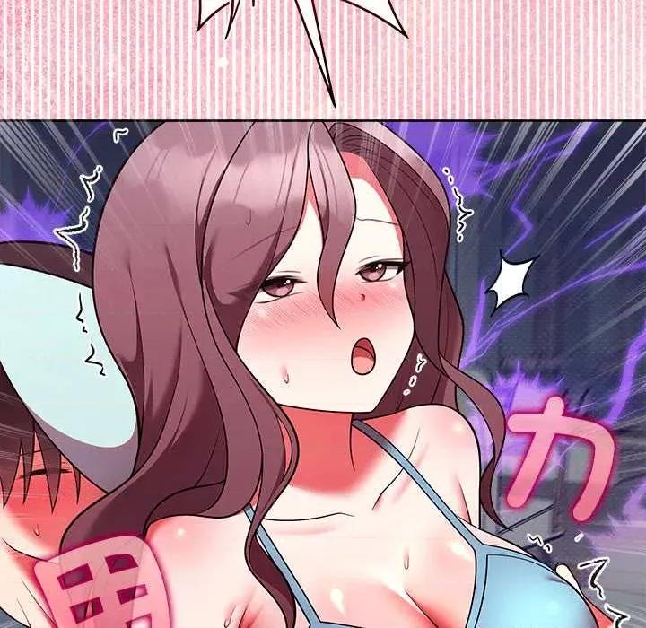 說不出口的秘密 說不出口的祕密-說不出口的祕密 第48話 第14页