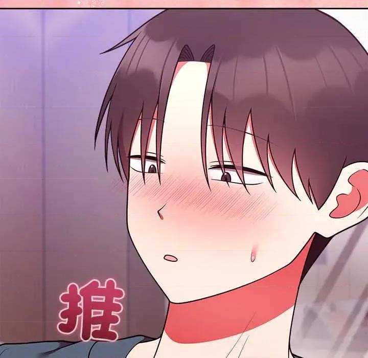 說不出口的秘密 說不出口的祕密-說不出口的祕密 第48話 第22页