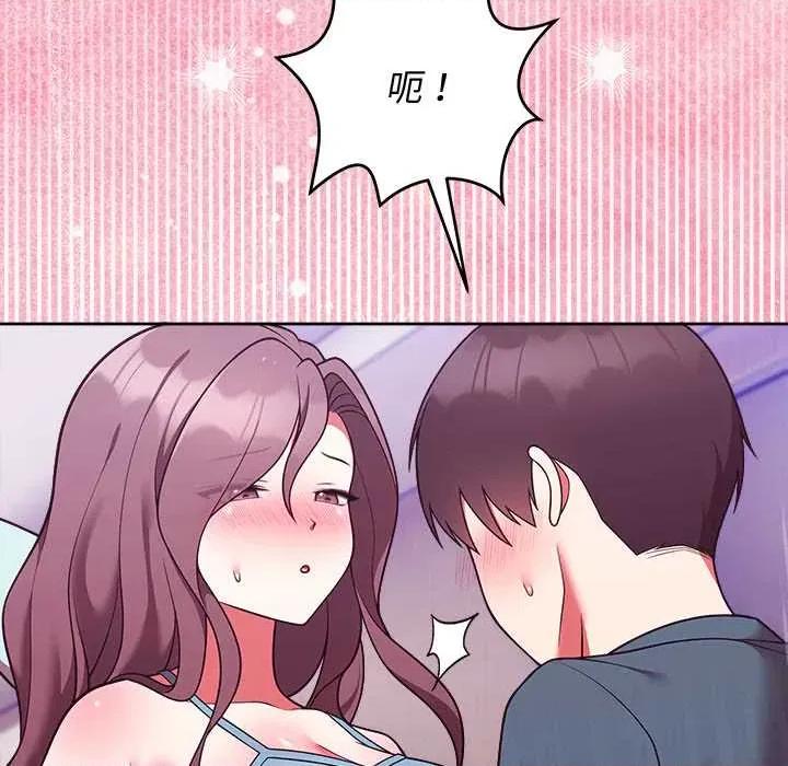 說不出口的秘密 說不出口的祕密-說不出口的祕密 第48話 第24页