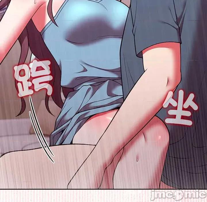 說不出口的秘密 說不出口的祕密-說不出口的祕密 第48話 第25页