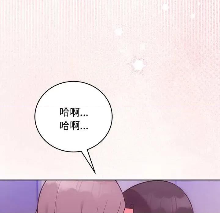 說不出口的秘密 說不出口的祕密-說不出口的祕密 第48話 第26页