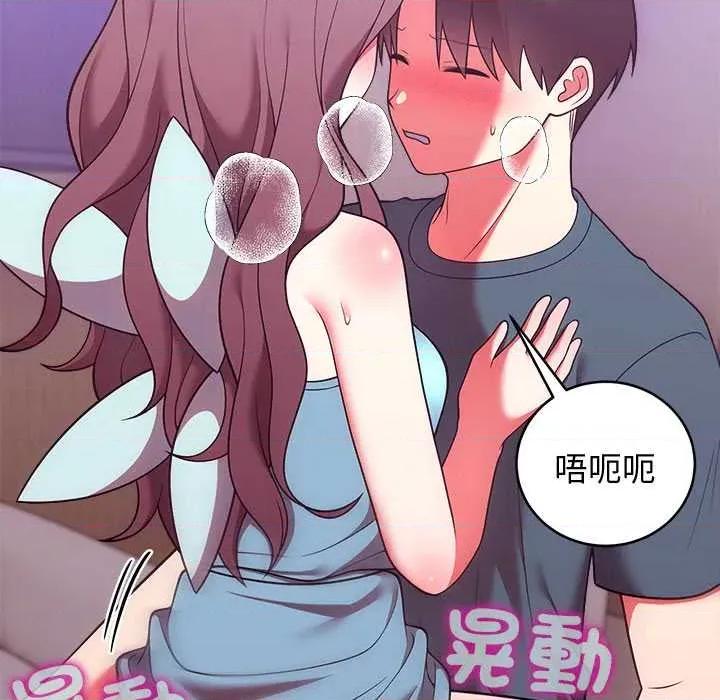 說不出口的秘密 說不出口的祕密-說不出口的祕密 第48話 第27页