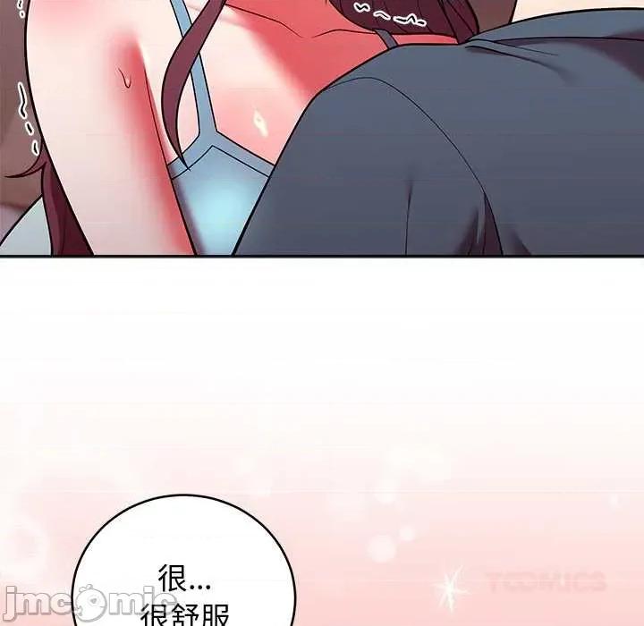 說不出口的秘密 說不出口的祕密-說不出口的祕密 第48話 第30页