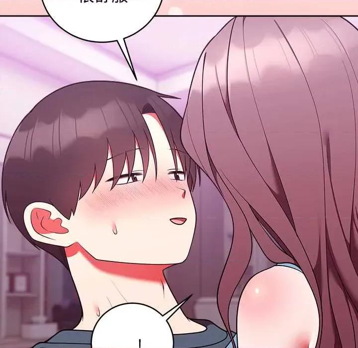說不出口的秘密 說不出口的祕密-說不出口的祕密 第48話 第31页