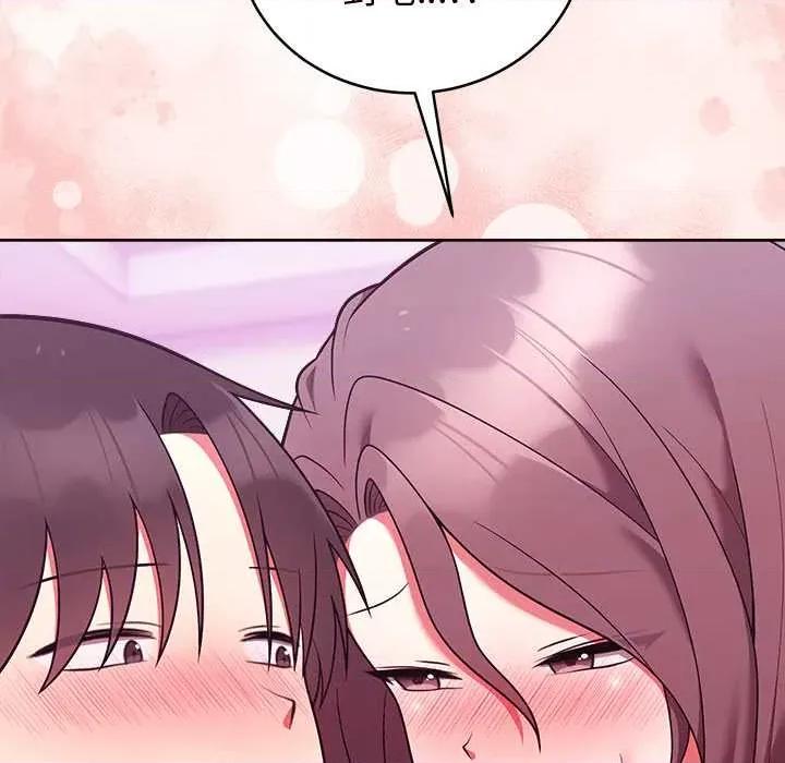 說不出口的秘密 說不出口的祕密-說不出口的祕密 第48話 第54页