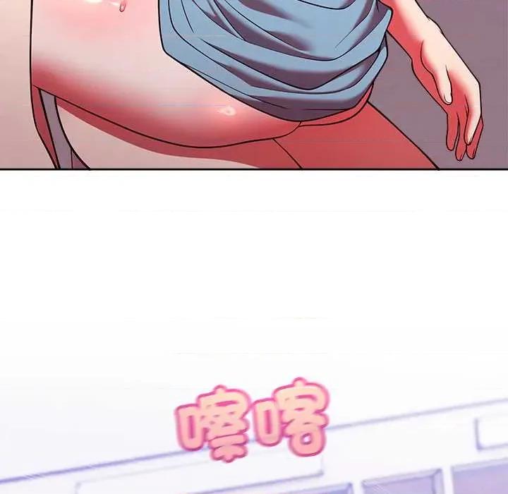 說不出口的秘密 說不出口的祕密-說不出口的祕密 第48話 第63页