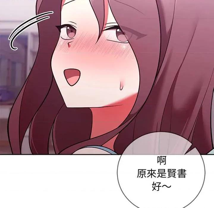 說不出口的秘密 說不出口的祕密-說不出口的祕密 第48話 第69页