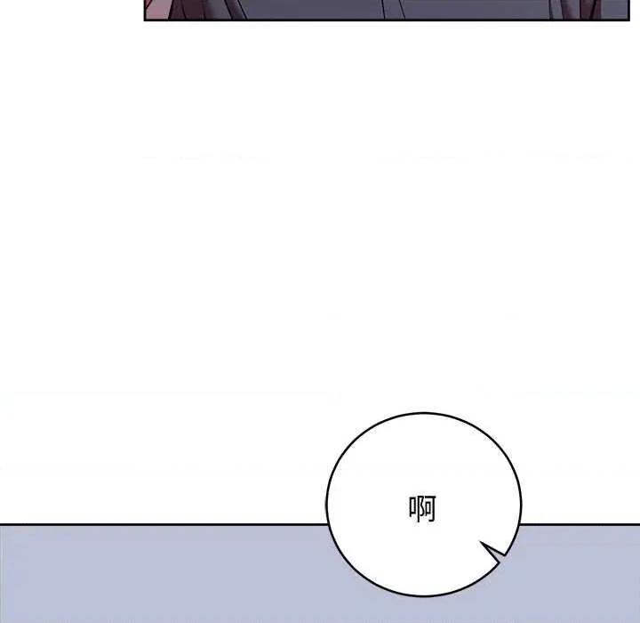 說不出口的秘密 說不出口的祕密-說不出口的祕密 第48話 第76页