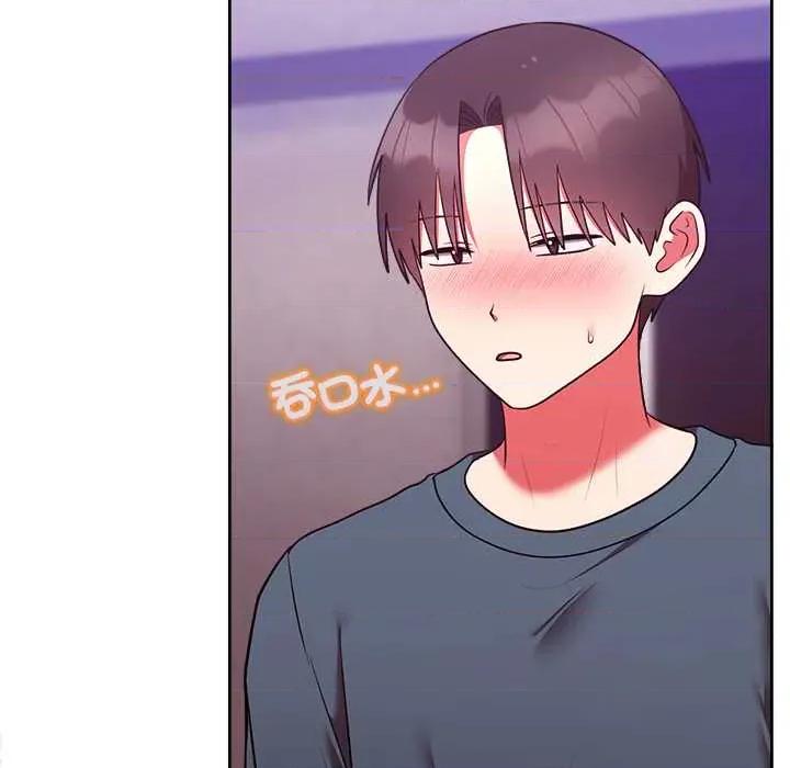 說不出口的秘密 說不出口的祕密-說不出口的祕密 第48話 第89页