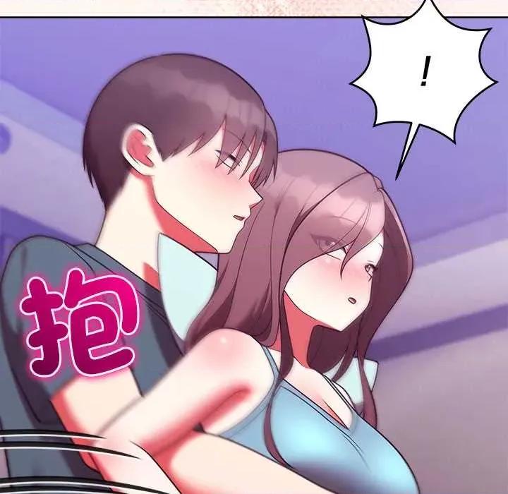 說不出口的秘密 說不出口的祕密-說不出口的祕密 第48話 第91页