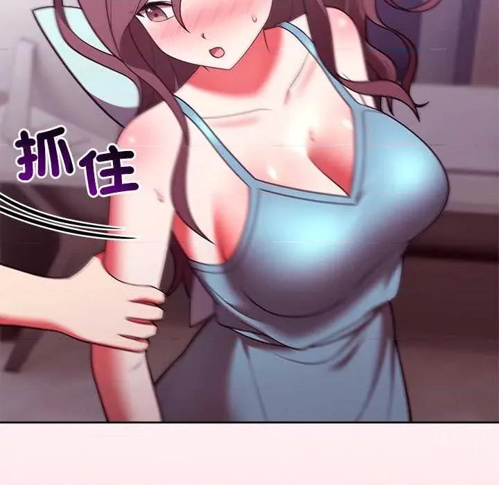 說不出口的秘密 說不出口的祕密-說不出口的祕密 第48話 第101页