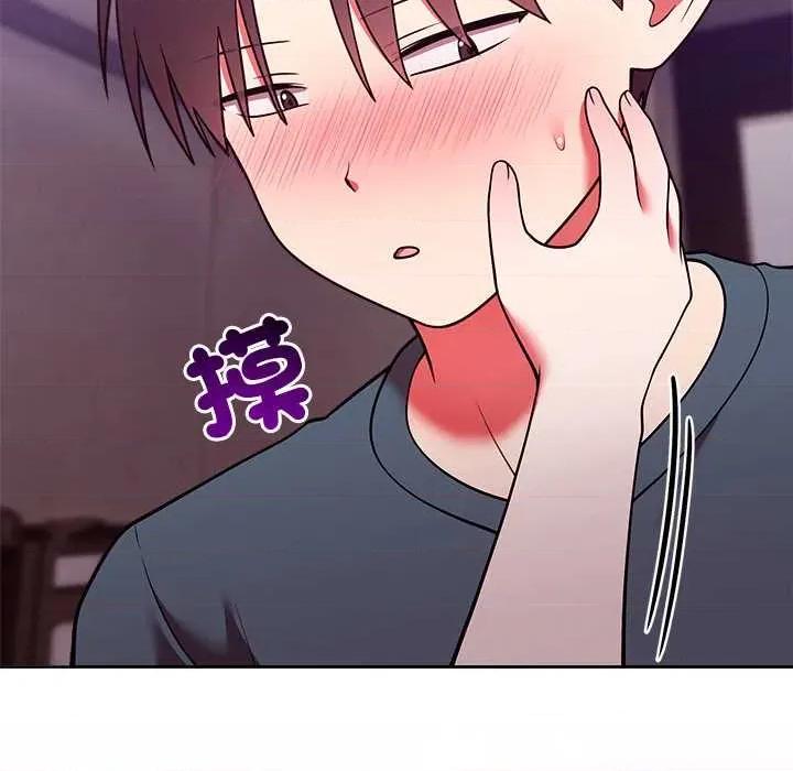 說不出口的秘密 說不出口的祕密-說不出口的祕密 第48話 第127页