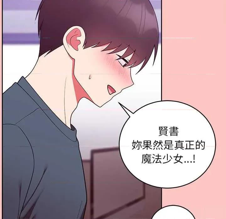 說不出口的秘密 說不出口的祕密-說不出口的祕密 第48話 第136页