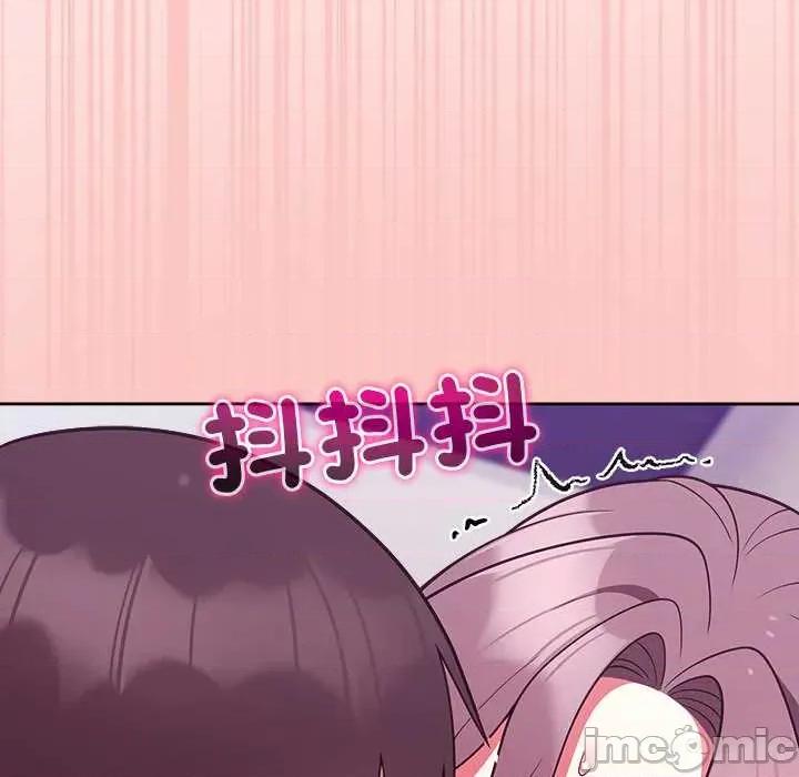 說不出口的秘密 說不出口的祕密-說不出口的祕密 第48話 第160页