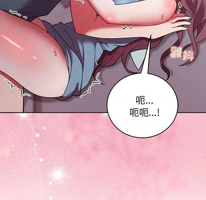 說不出口的秘密 說不出口的祕密-說不出口的祕密 第48話 第164页