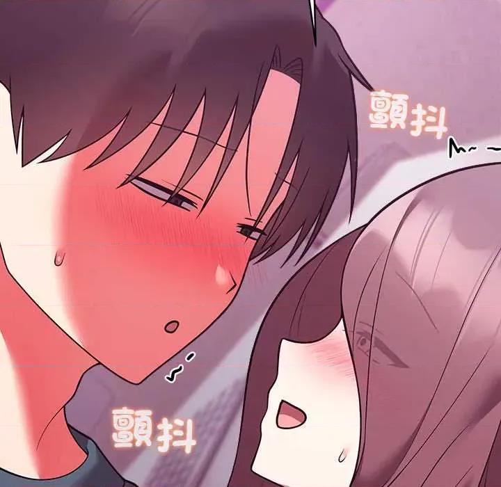 說不出口的秘密 說不出口的祕密-說不出口的祕密 第48話 第166页