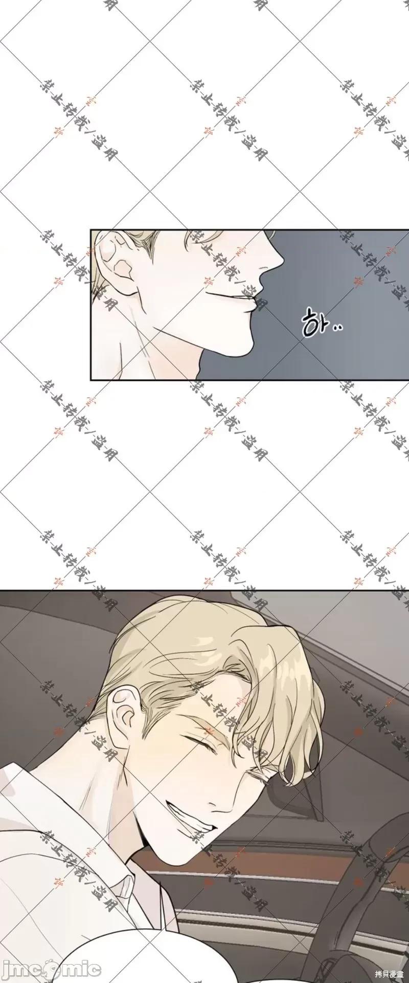 来我床上的男人们 来我床上的男人们002 第2话.zip 第20页