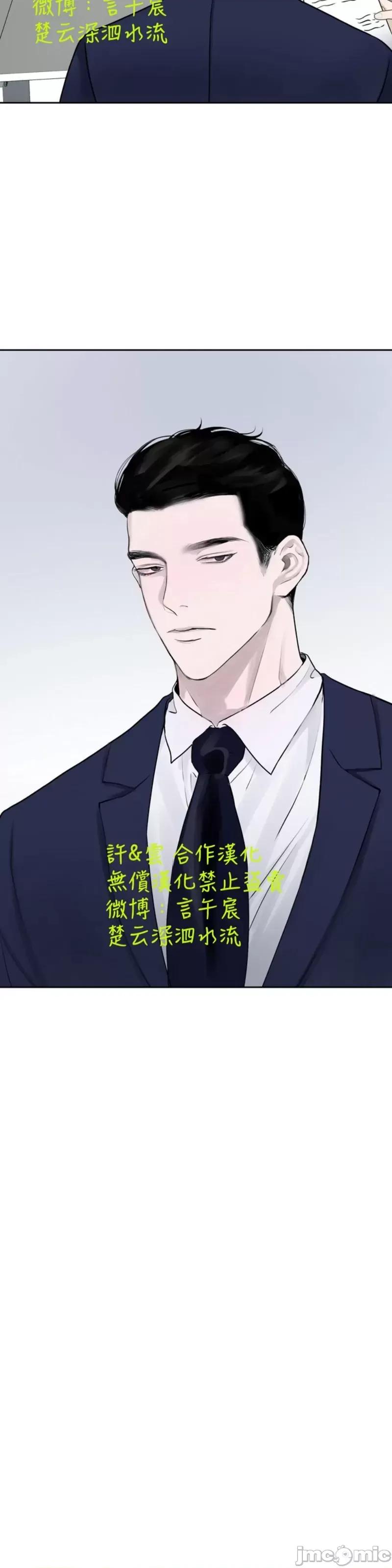 来我床上的男人们 来我床上的男人们003 第3话.zip 第33页