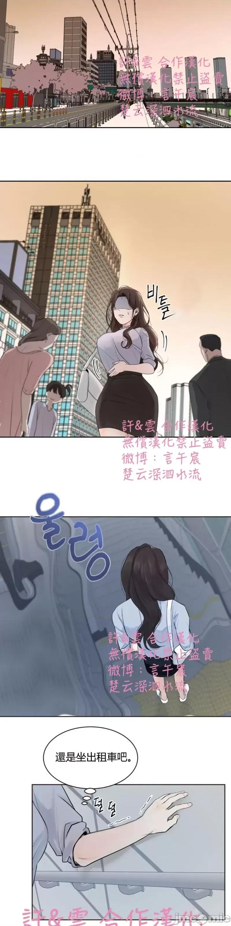 来我床上的男人们 来我床上的男人们003 第3话.zip 第41页