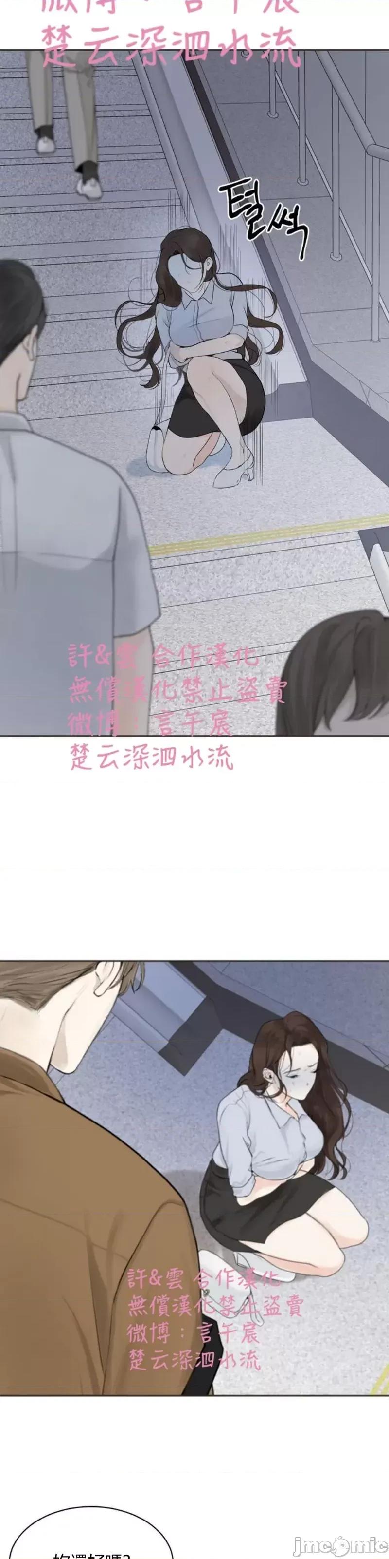 来我床上的男人们 来我床上的男人们003 第3话.zip 第43页