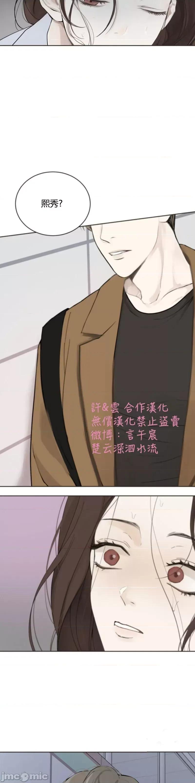 来我床上的男人们 来我床上的男人们003 第3话.zip 第45页