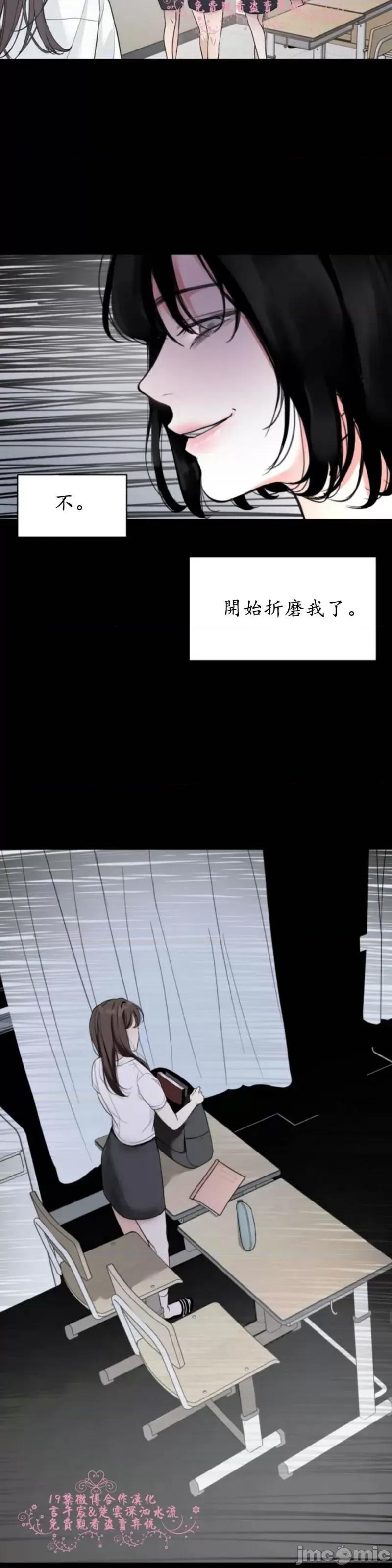 来我床上的男人们 来我床上的男人们004 第4话.zip 第10页