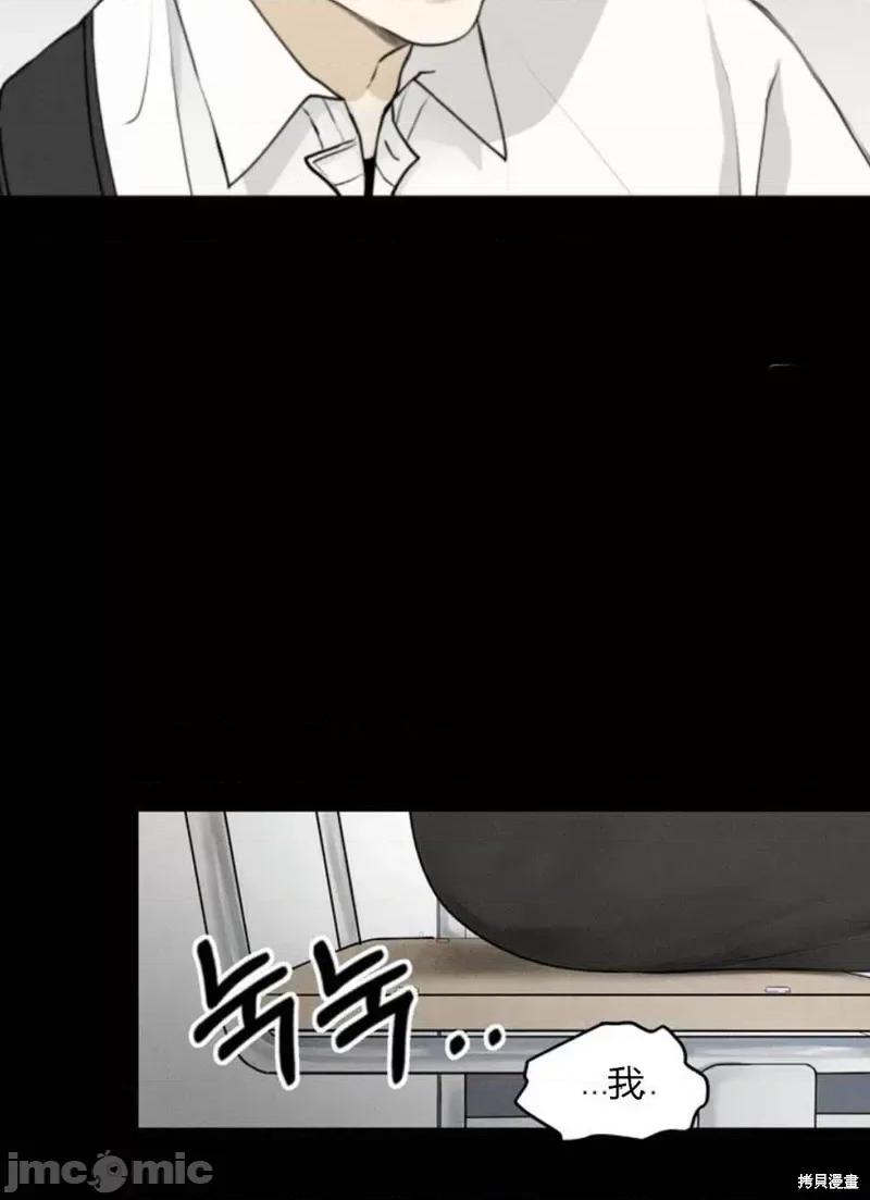 来我床上的男人们 来我床上的男人们004 第4话.zip 第33页