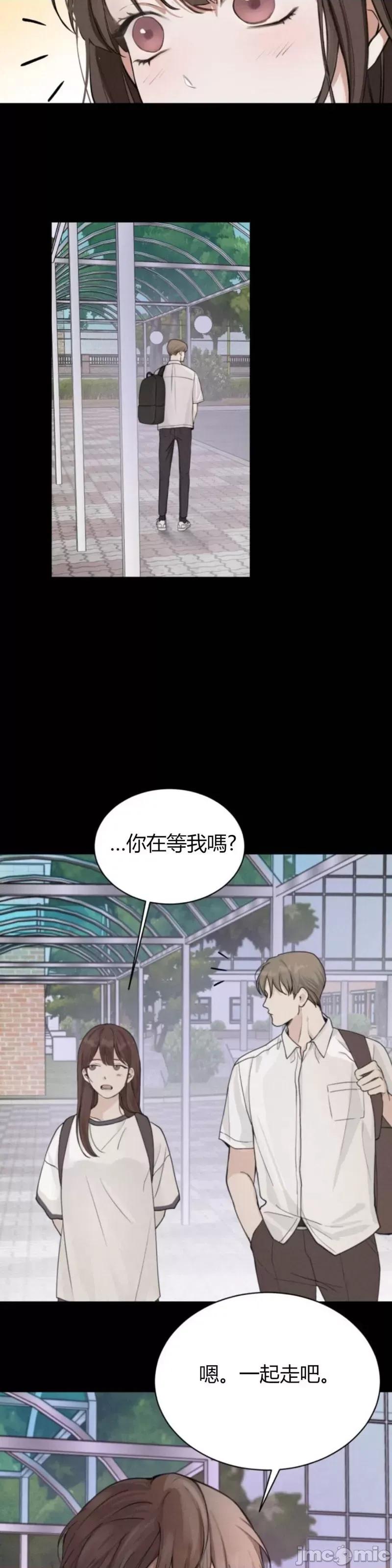 来我床上的男人们 来我床上的男人们004 第4话.zip 第42页