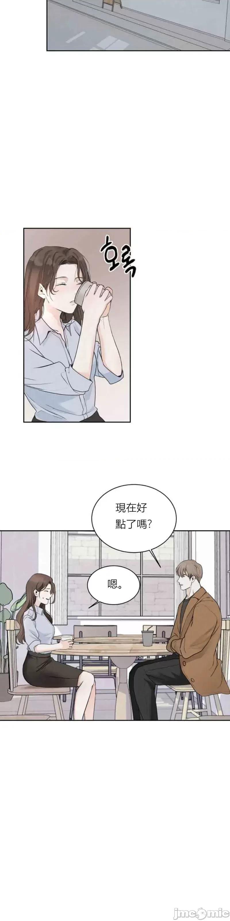 来我床上的男人们 来我床上的男人们005 第5话.zip 第5页
