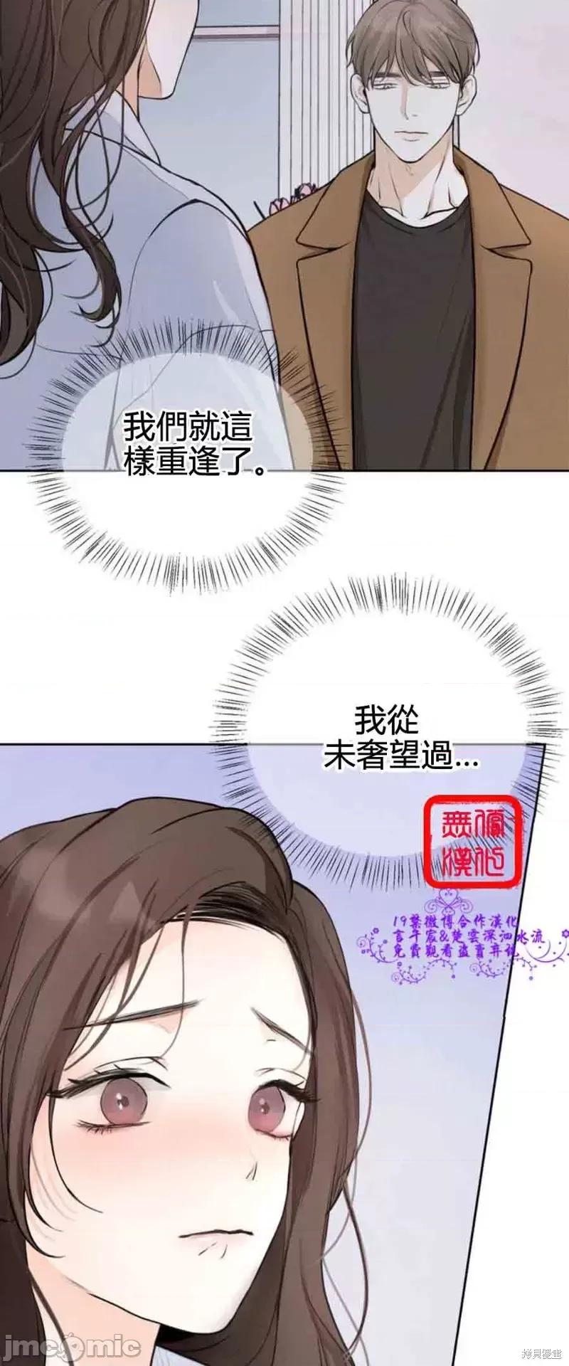 来我床上的男人们 来我床上的男人们005 第5话.zip 第16页