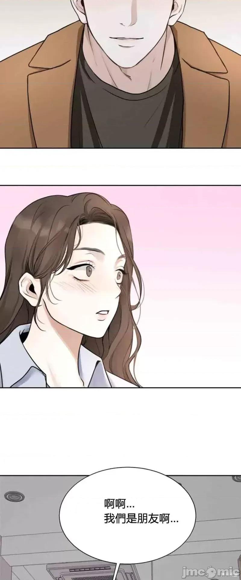 来我床上的男人们 来我床上的男人们005 第5话.zip 第22页