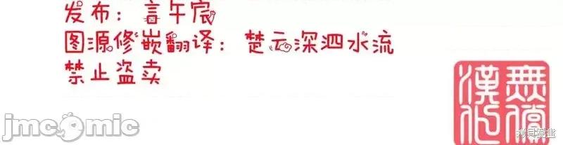 来我床上的男人们 来我床上的男人们006 第6话.zip 第14页