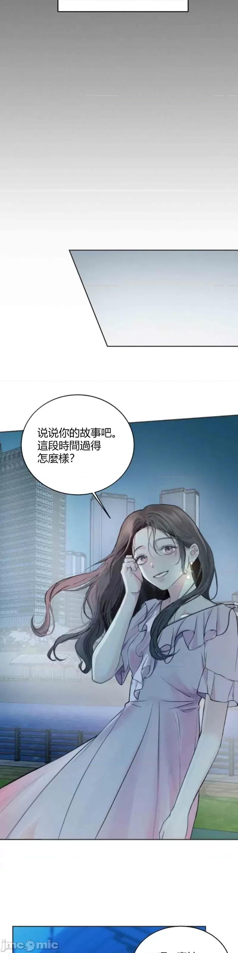 来我床上的男人们 来我床上的男人们006 第6话.zip 第39页