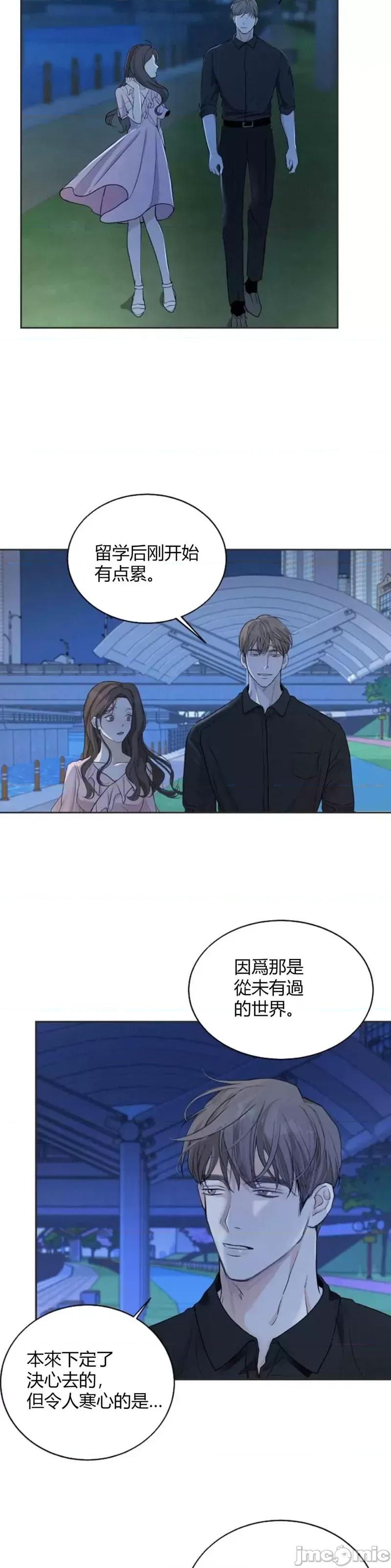 来我床上的男人们 来我床上的男人们006 第6话.zip 第41页