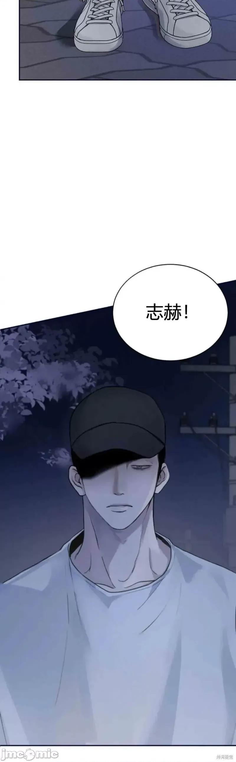 来我床上的男人们 来我床上的男人们007 第7话.zip 第2页